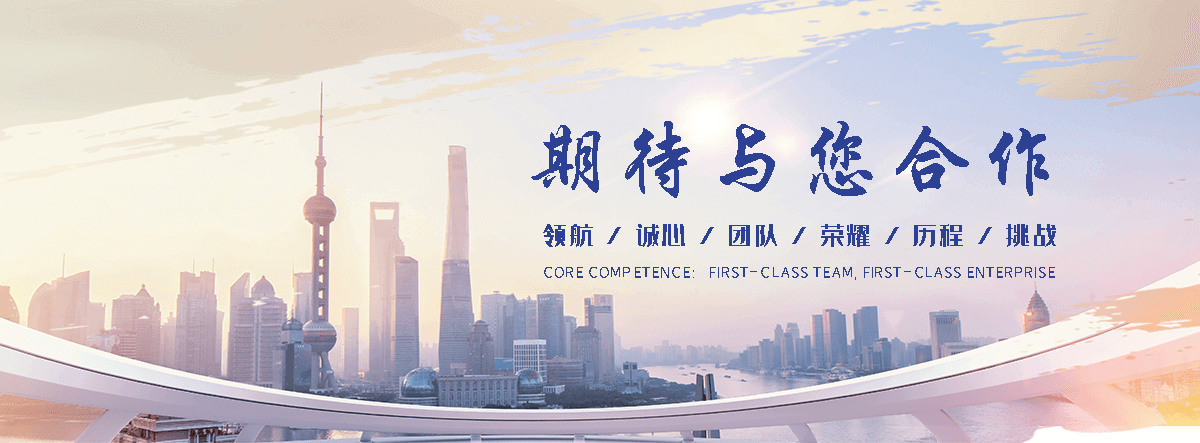法利莱集装箱工厂(东丰分公司)
